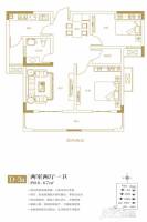 天润城2室2厅1卫86.7㎡户型图