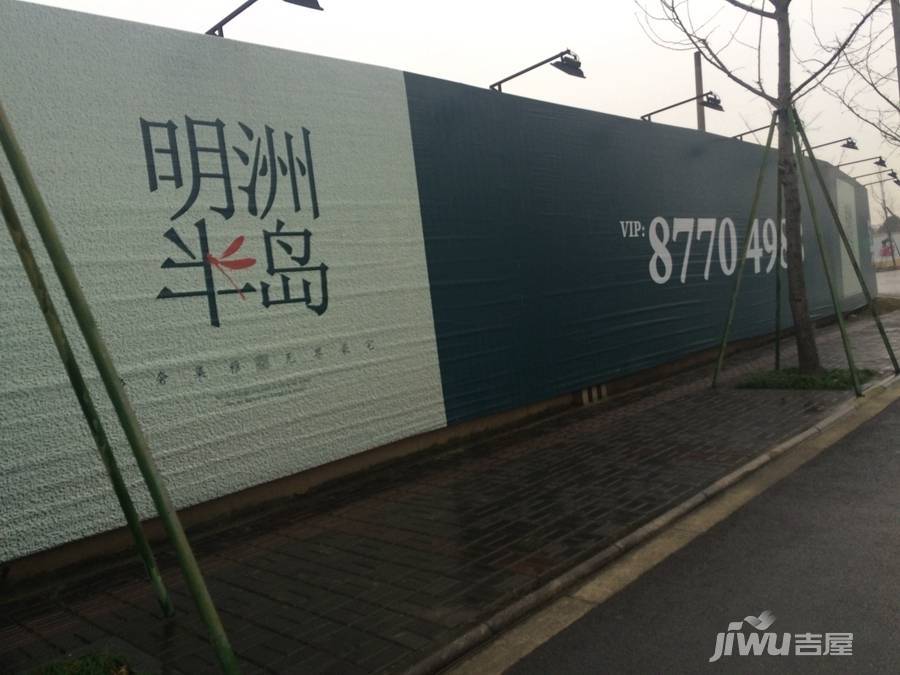 雅戈尔明洲半岛实景图图片