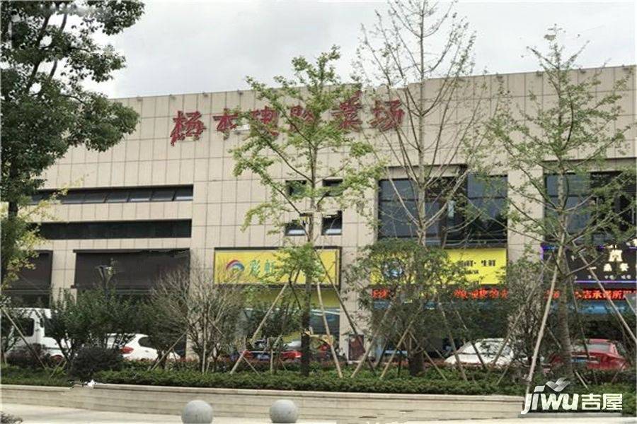 玖著里配套图图片