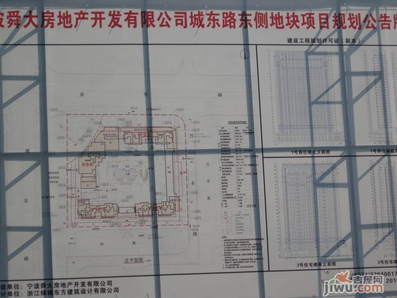 舜大和园实景图图片