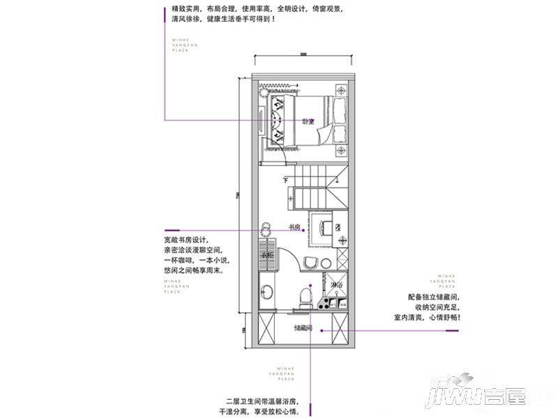 民和扬帆广场3室2厅1卫32㎡户型图