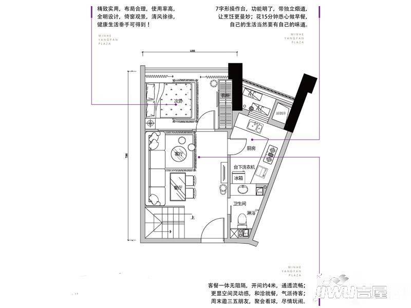 民和扬帆广场3室2厅2卫51㎡户型图