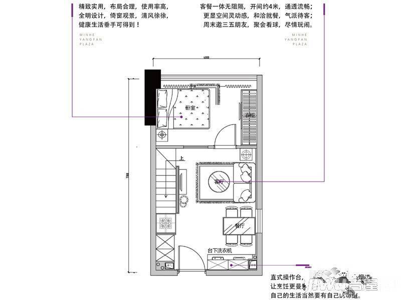 民和扬帆广场户型图