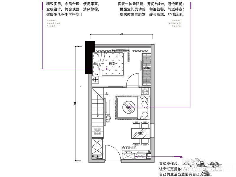 民和扬帆广场2室2厅2卫39㎡户型图