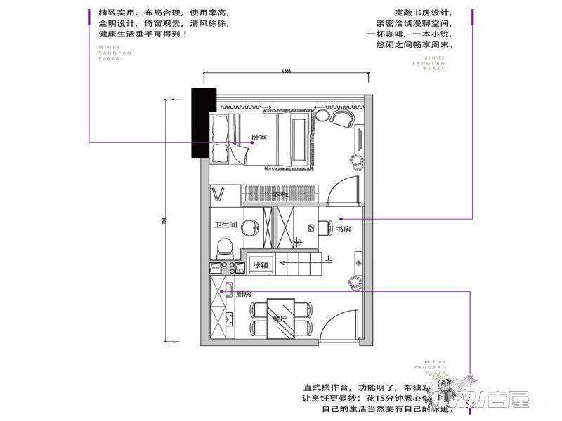 民和扬帆广场2室1厅1卫41㎡户型图