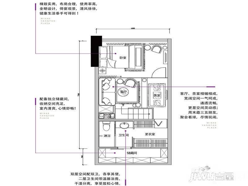 民和扬帆广场2室1厅1卫41㎡户型图