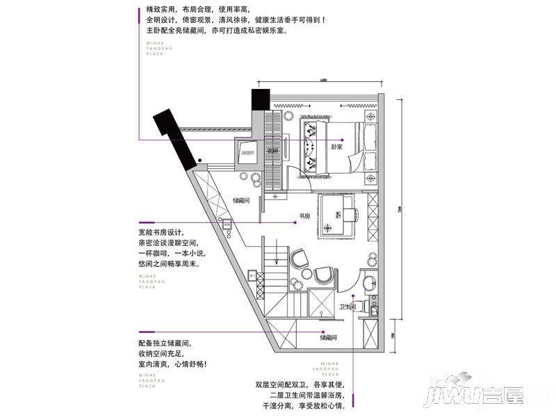 民和扬帆广场2室0厅1卫56㎡户型图