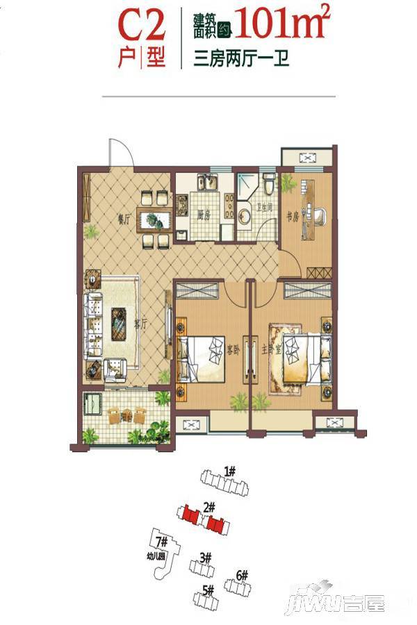 明道锦园3室2厅1卫101㎡户型图