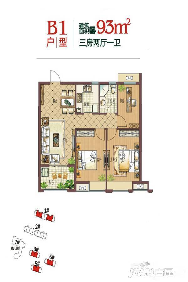 明道锦园3室2厅1卫93㎡户型图