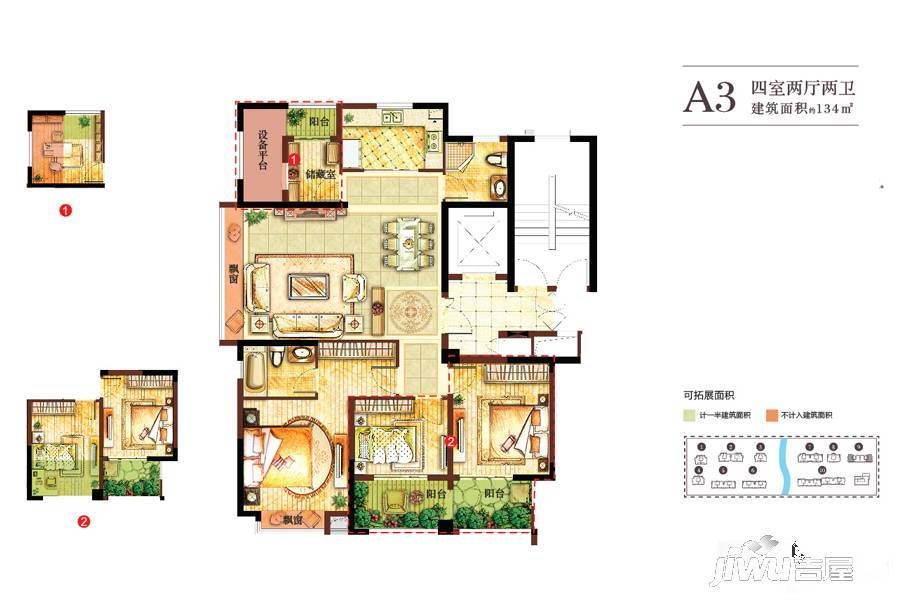 宏泰风花树4室2厅2卫134㎡户型图