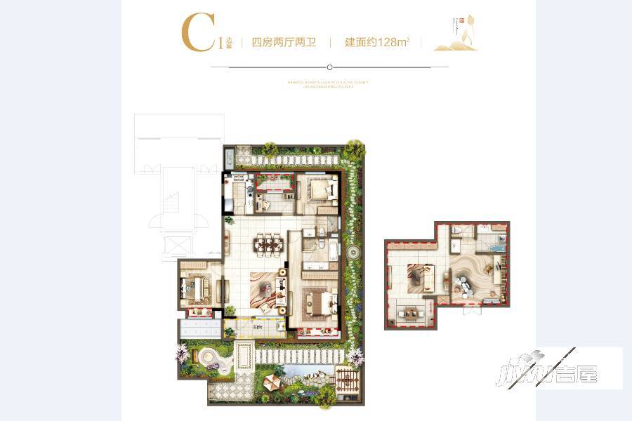 东方公馆4室2厅2卫128㎡户型图