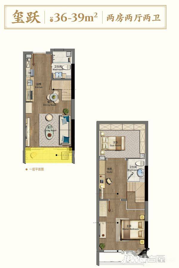 恒威海上花院跃公馆2室2厅2卫36㎡户型图