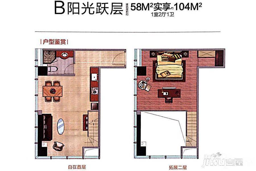 明州广场1室2厅1卫58㎡户型图