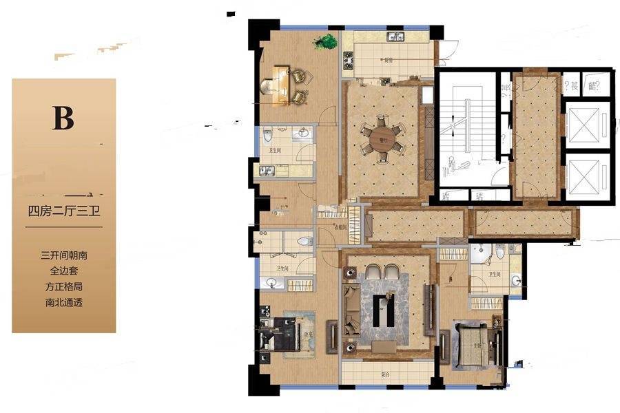 滕明楼4室2厅3卫240㎡户型图