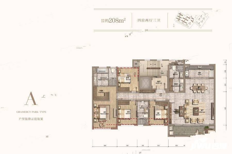 万科格拉美西4室2厅3卫208㎡户型图