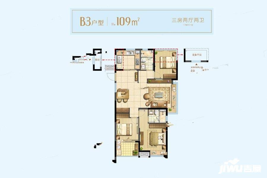 中旅城（星旅城）3室2厅2卫109㎡户型图