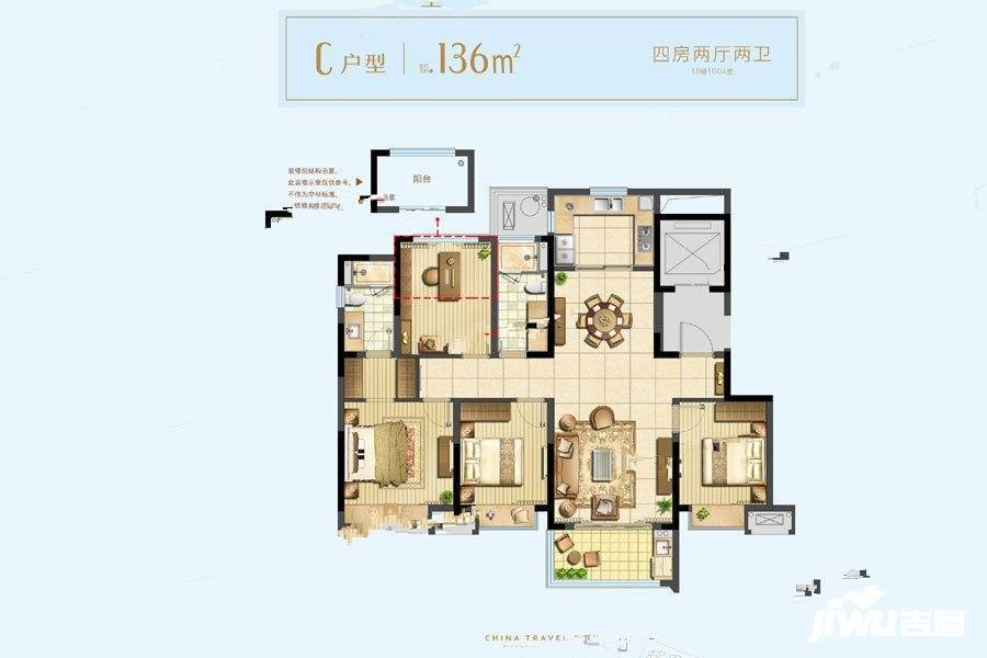 中旅城（星旅城）4室2厅2卫136㎡户型图