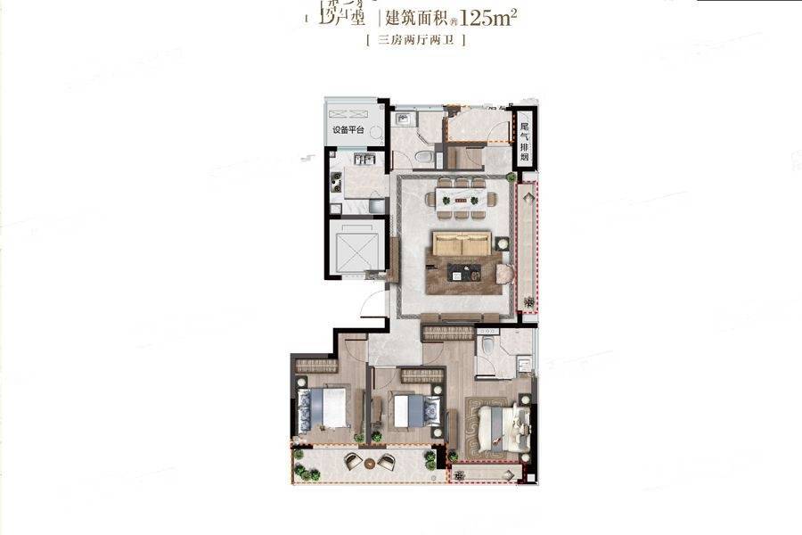 绿城長汀雲庐3室2厅2卫125㎡户型图