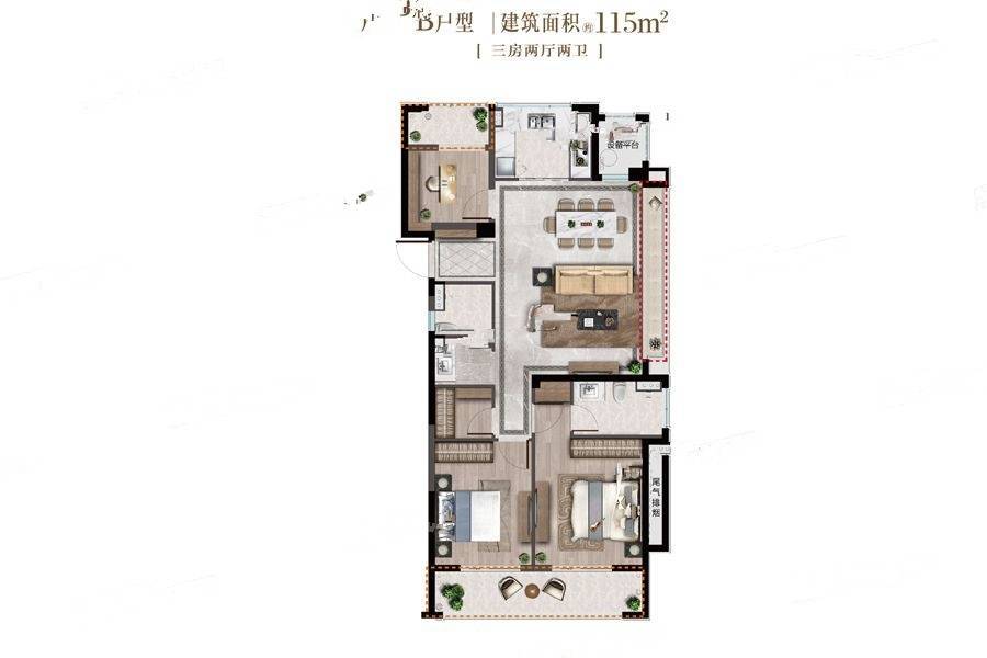 绿城長汀雲庐3室2厅2卫115㎡户型图