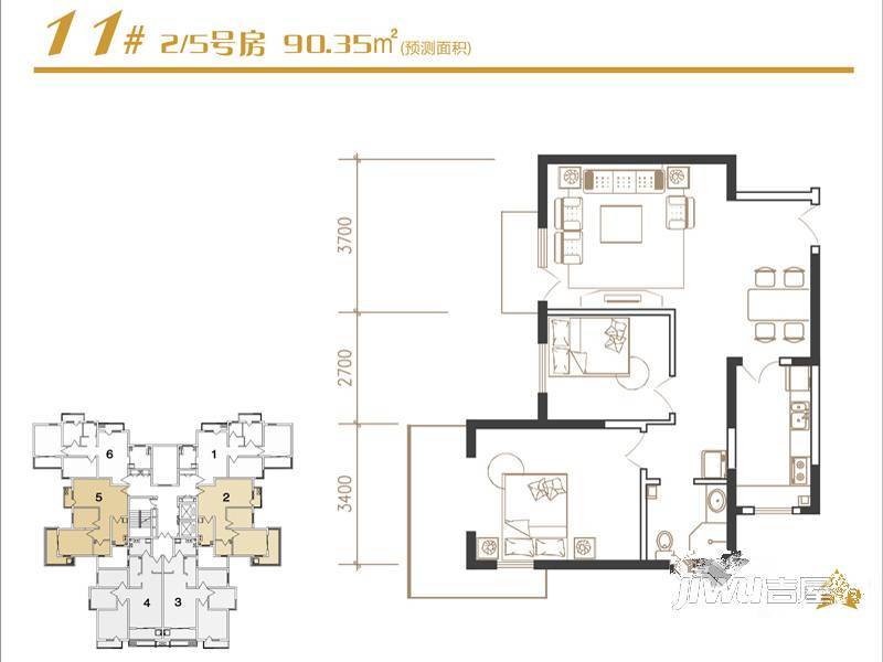 建发宝湖湾2室2厅1卫90.3㎡户型图