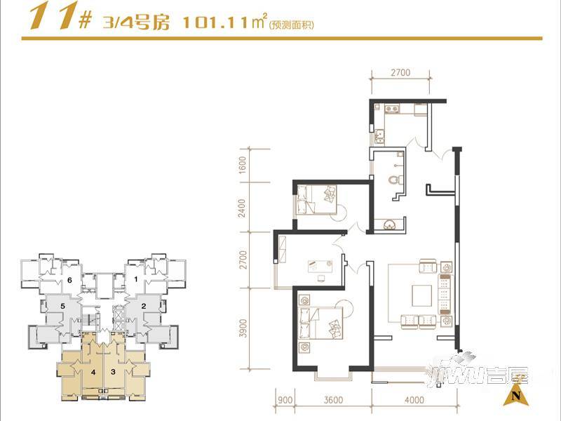 建发宝湖湾3室2厅1卫101.1㎡户型图