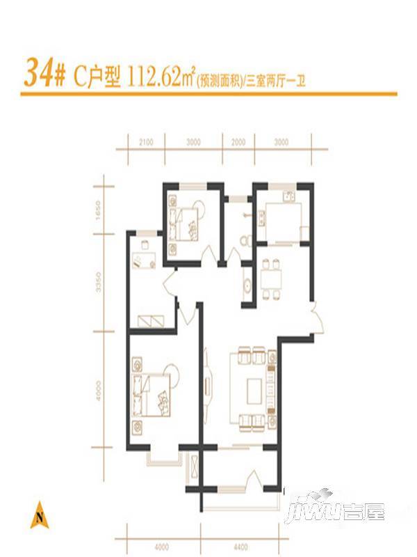 建发宝湖湾3室2厅1卫112.6㎡户型图