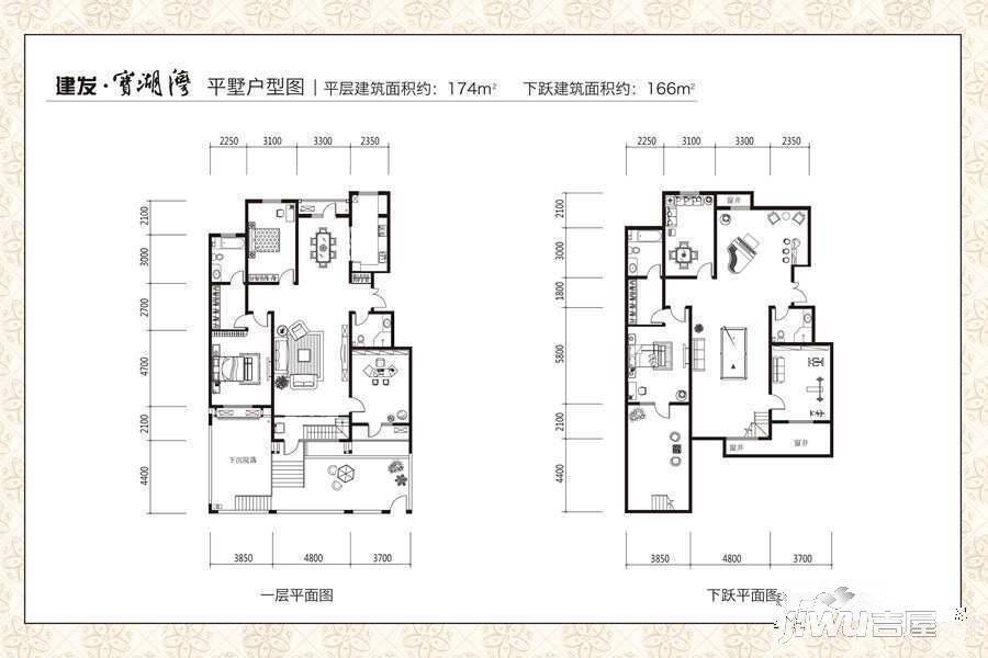 建发宝湖湾5室4厅3卫340㎡户型图