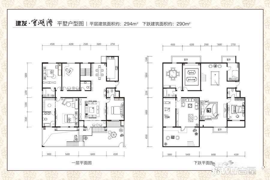 建发宝湖湾9室4厅6卫584㎡户型图