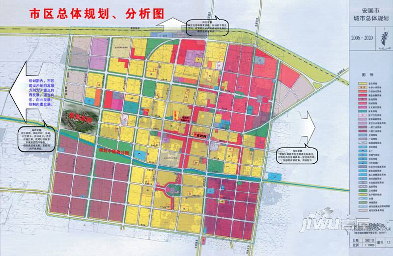 南城县城市总体规划图片