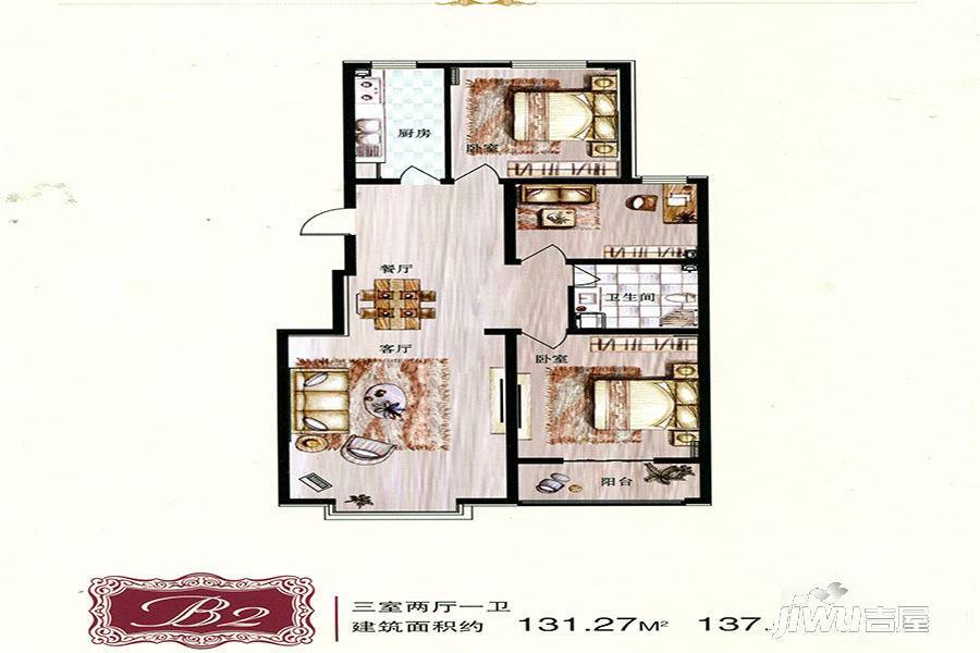 丽景华庭3室2厅1卫131.3㎡户型图