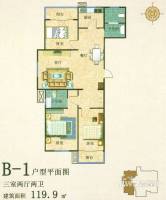 景苑家园3室2厅2卫119.9㎡户型图