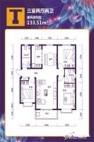 普霖第一城3室2厅2卫133.5㎡户型图