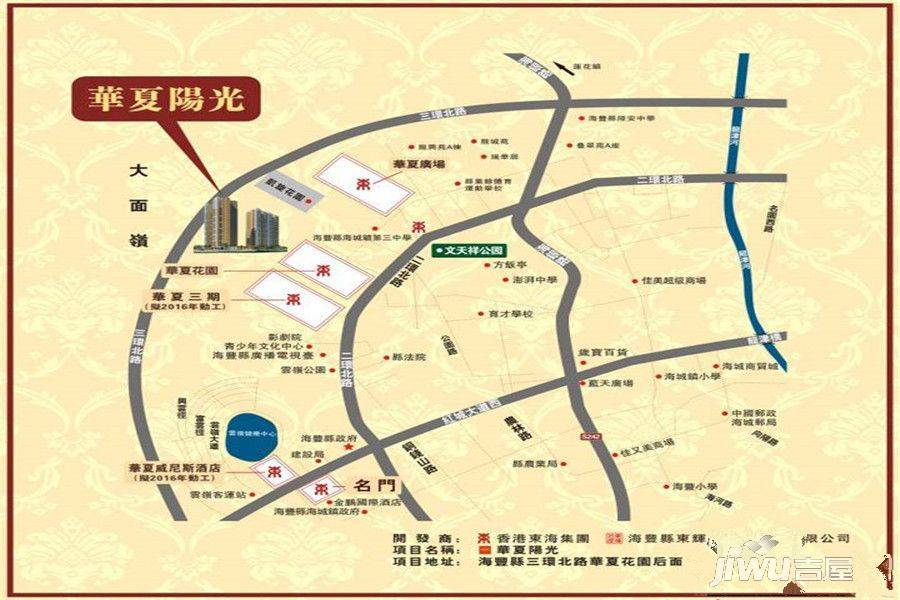 华夏阳光位置交通图