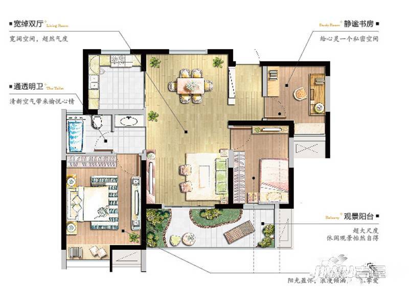 仙林悦城3室2厅1卫90㎡户型图