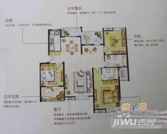 德院上城3室2厅2卫110㎡户型图