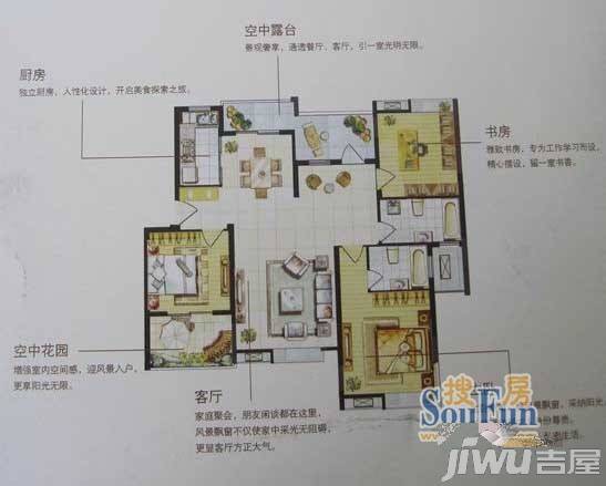 德院上城3室2厅2卫110㎡户型图