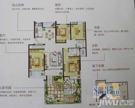 德院上城4室2厅2卫100㎡户型图