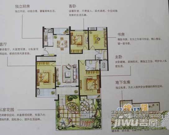 德院上城4室2厅2卫100㎡户型图