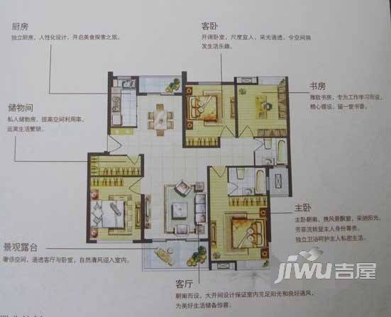 德院上城4室2厅2卫120㎡户型图