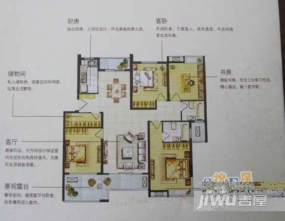 德院上城4室2厅2卫120㎡户型图