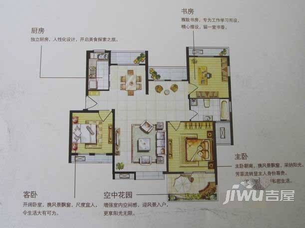 德院上城4室2厅2卫121㎡户型图