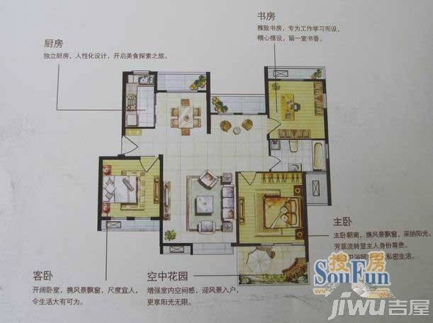 德院上城4室2厅2卫121㎡户型图