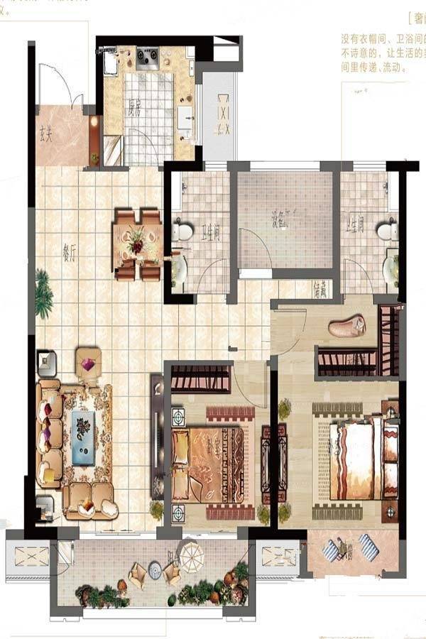 吾悦广场3室2厅2卫108㎡户型图