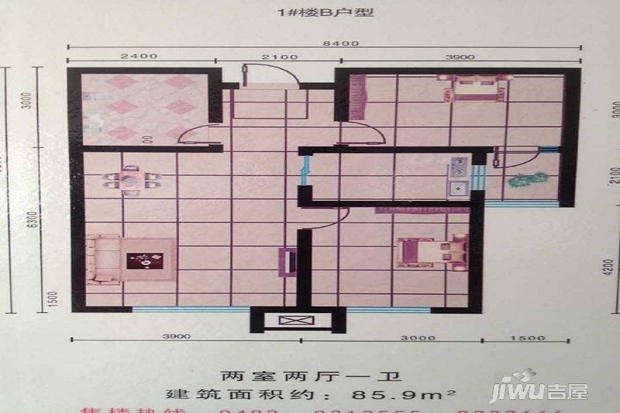 景宜花园2室2厅1卫85.9㎡户型图