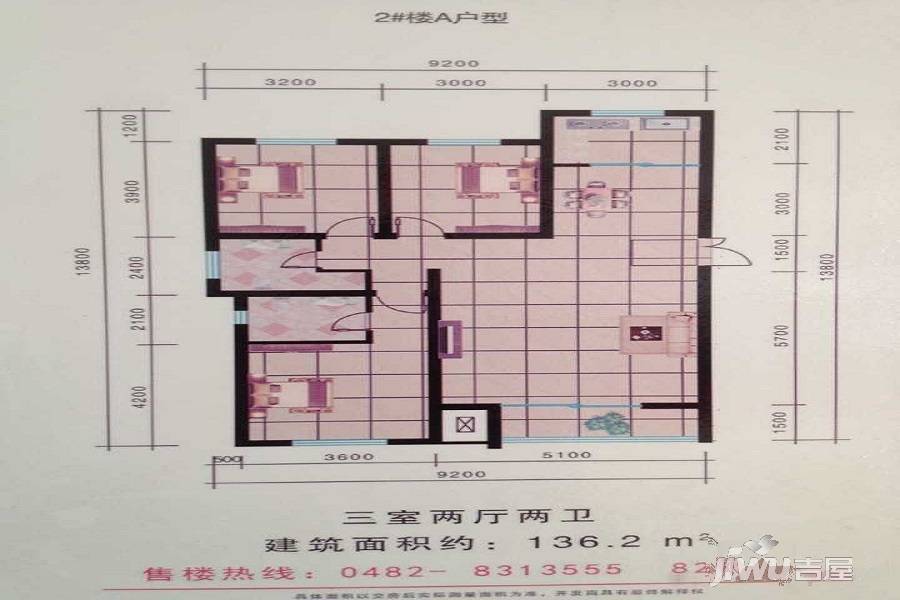 景宜花园3室2厅2卫136.2㎡户型图