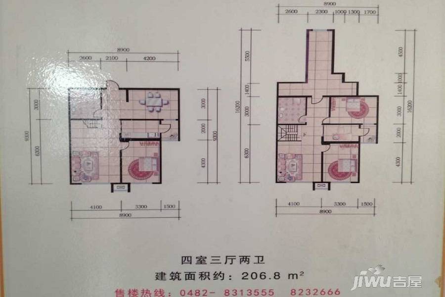 景宜花园4室3厅2卫206.8㎡户型图