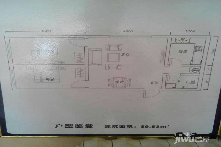 龙达传城2室2厅1卫89.5㎡户型图