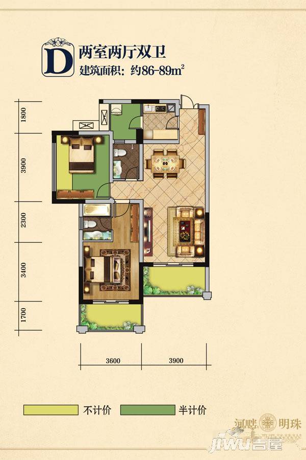 峨眉河畔河畔明珠2室2厅2卫86㎡户型图