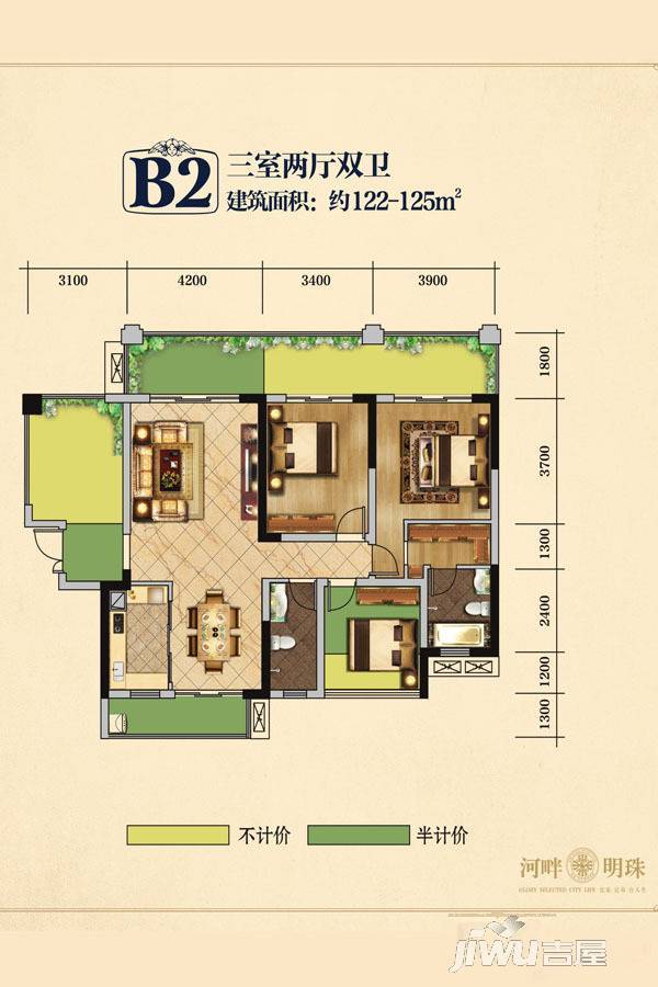 峨眉河畔河畔明珠3室2厅2卫122㎡户型图