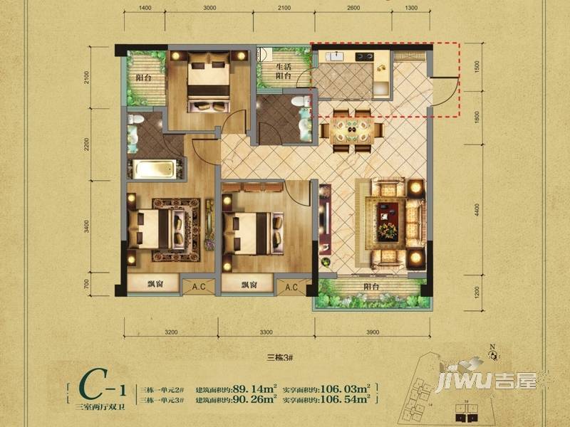 翡翠城3室2厅2卫90.3㎡户型图